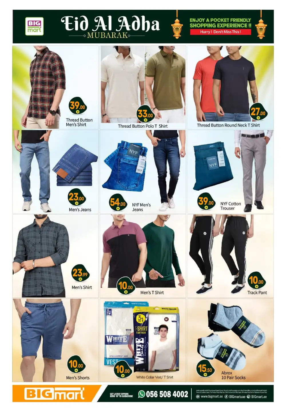 BIGmart Eid Offers May 2026 | View Flyer page 15