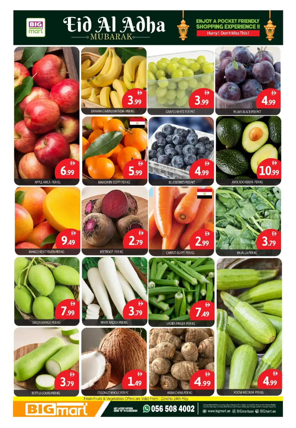 BIGmart Eid Offers May 2026 | View Flyer page 3
