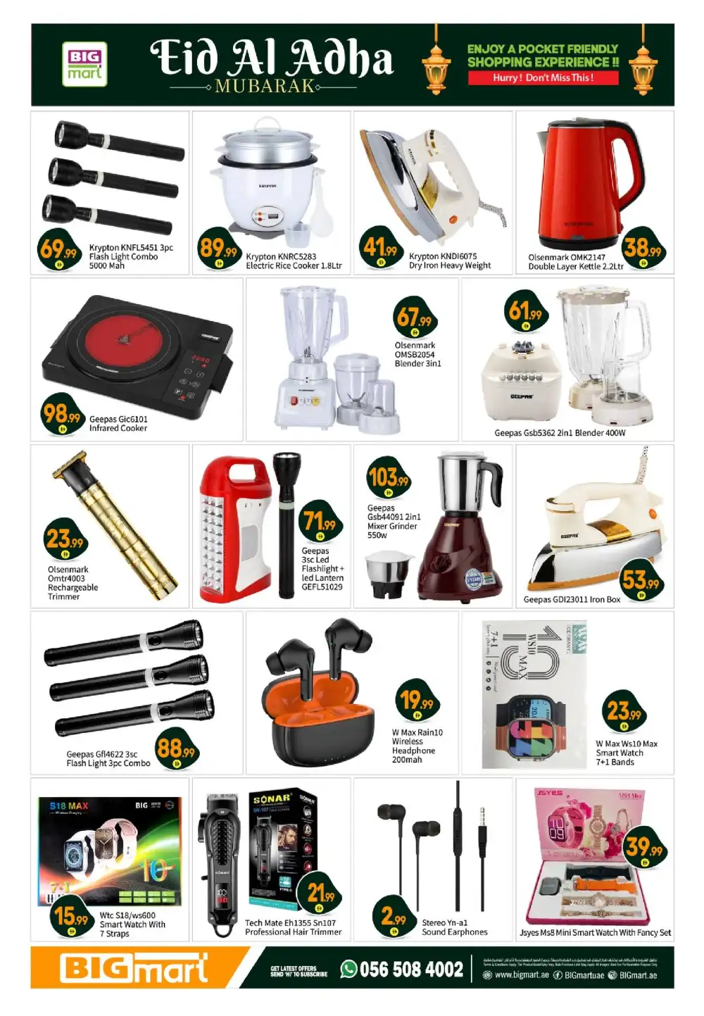 BIGmart Eid Offers May 2026 | View Flyer page 6