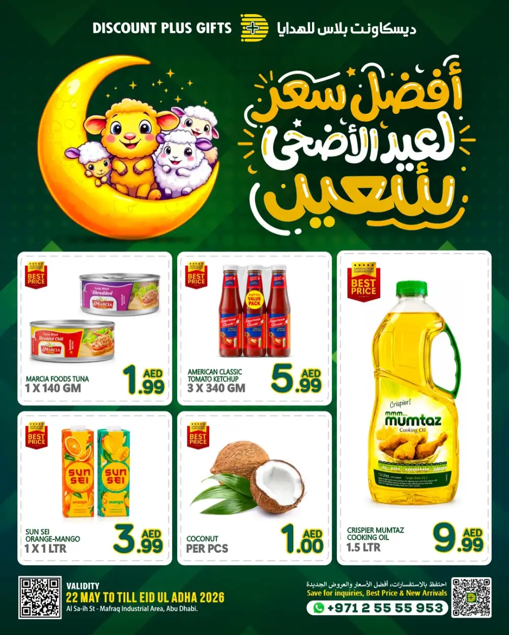 Discount Plus Gifts Eid Deals | Shop Now page 1