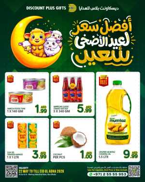 Discount Plus Gifts Eid Deals | Shop Now flyer cover