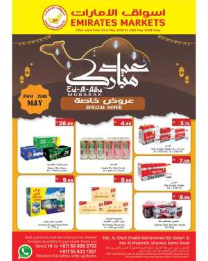 Emirates Markets Eid Offers RAK | View Flyer flyer cover