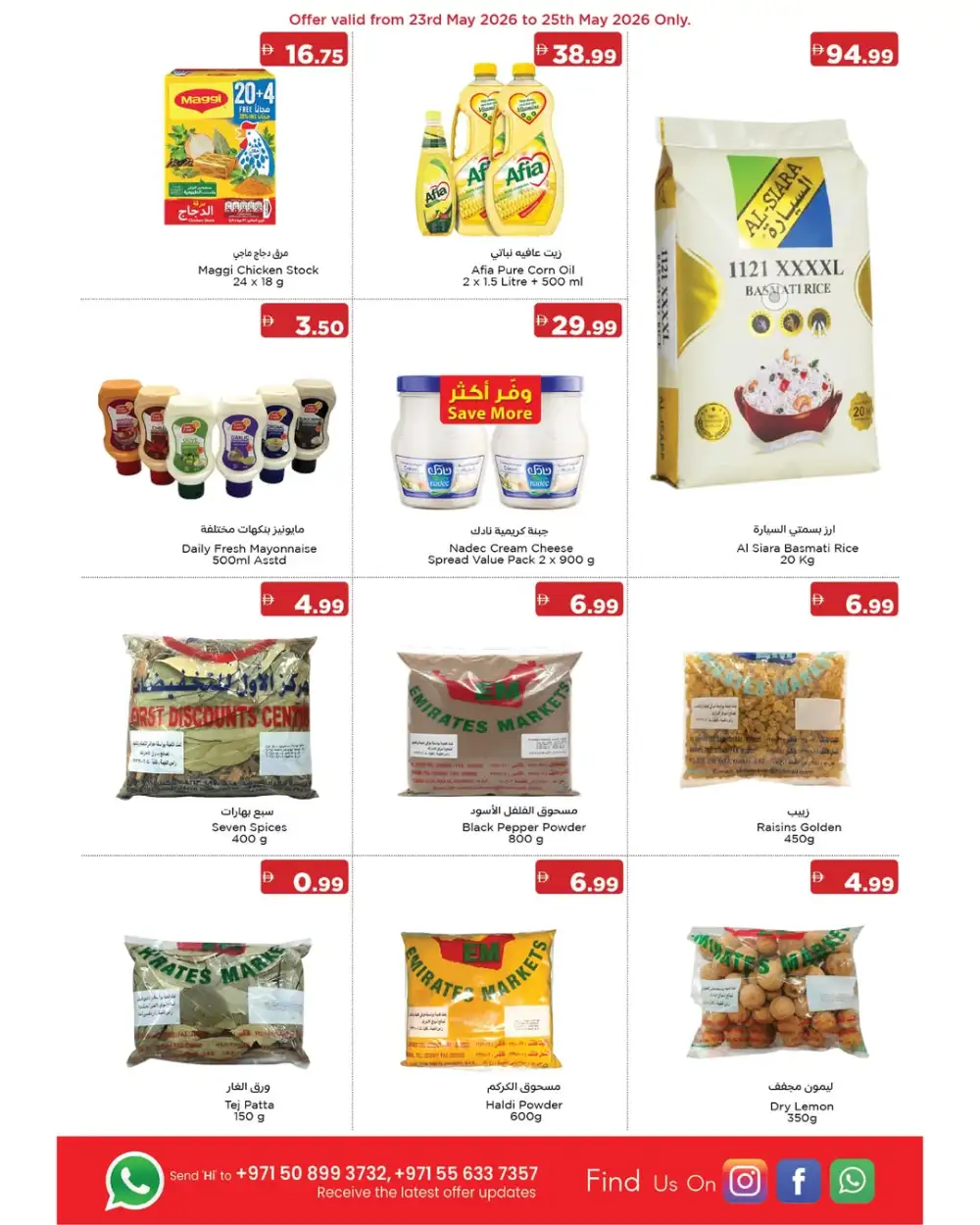 Emirates Markets Eid Offers RAK | View Flyer page 2
