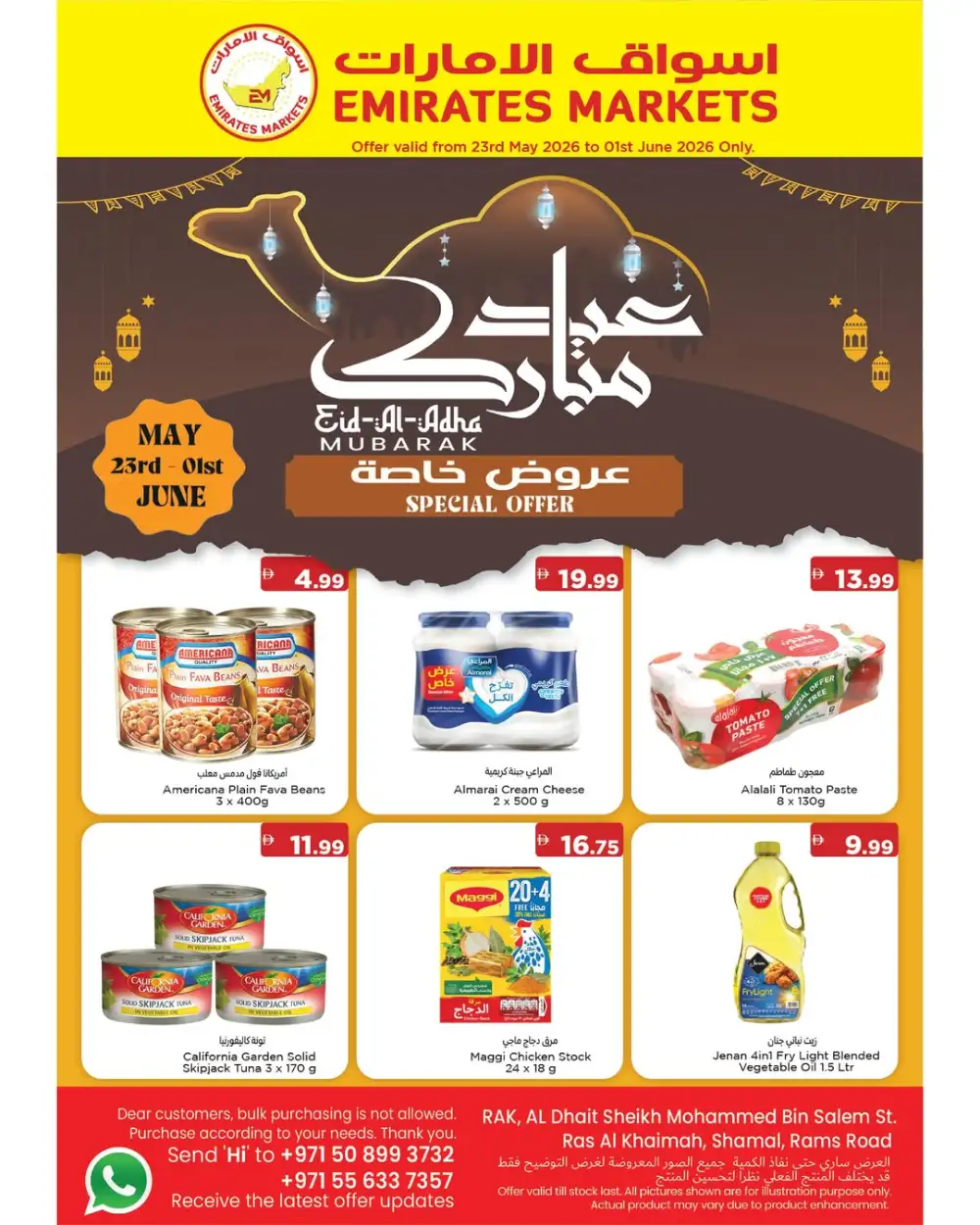 Emirates Markets Eid Offers RAK | View Flyer page 6