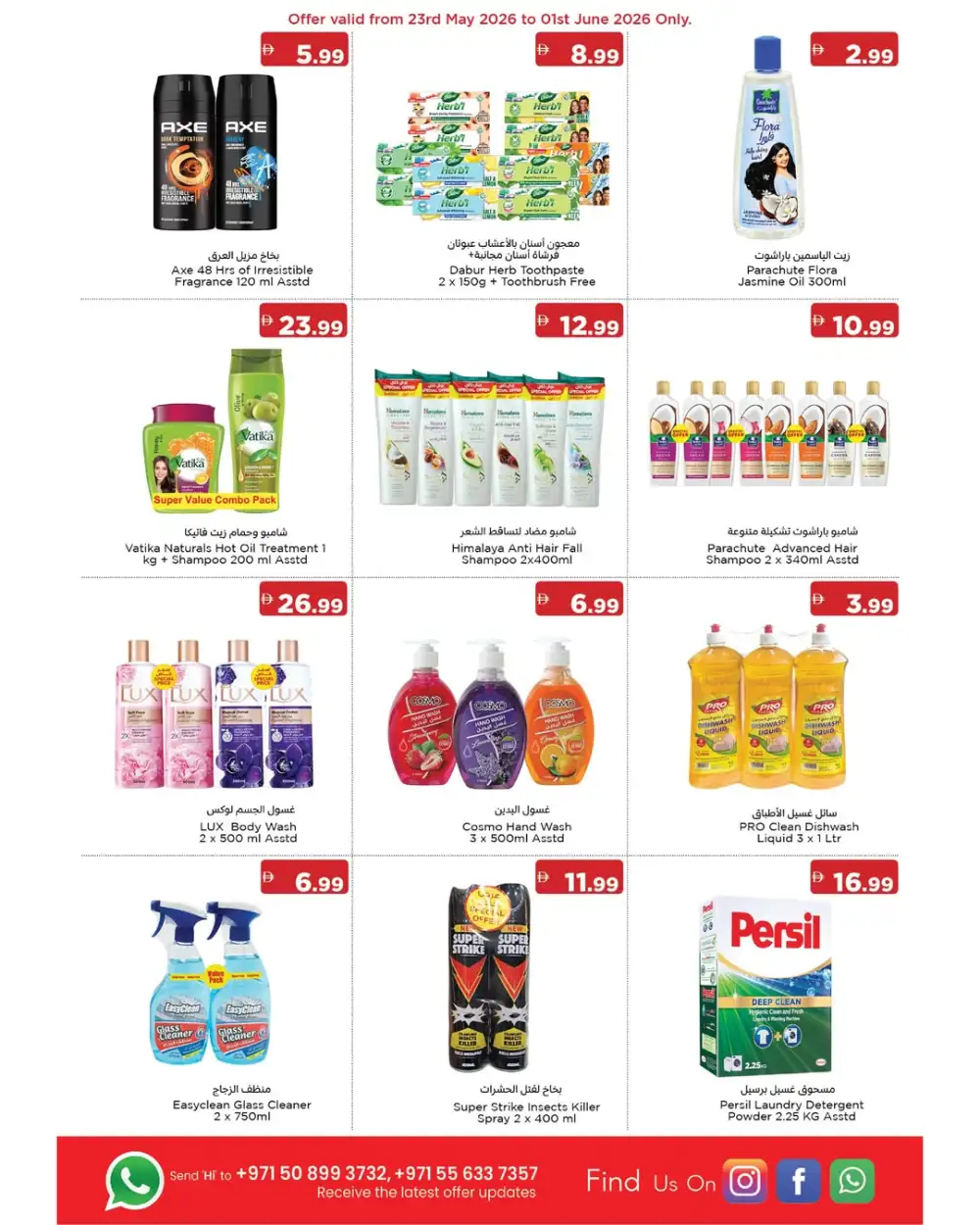 Emirates Markets Eid Offers RAK | View Flyer page 8