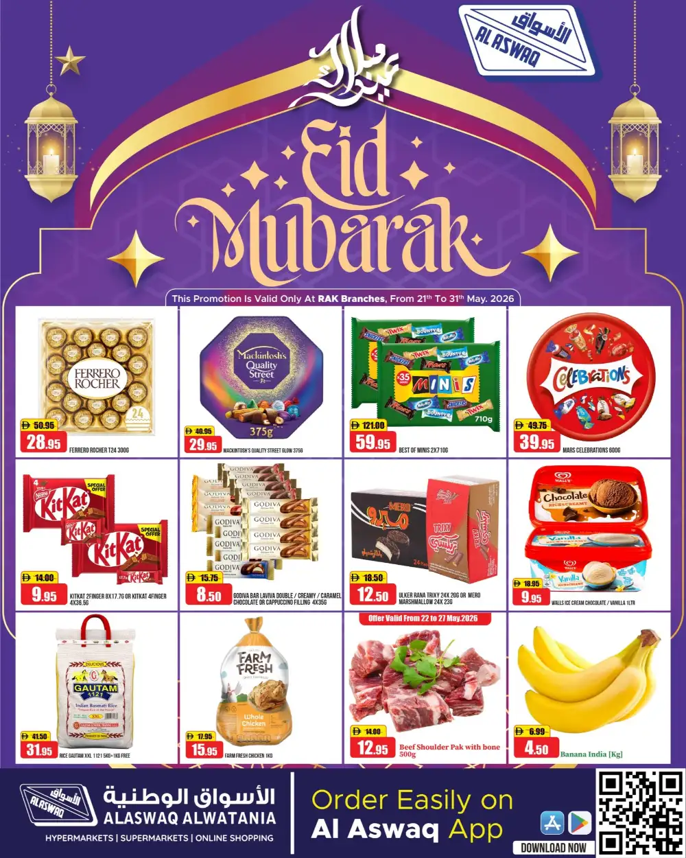 Al Aswaq Eid Offers RAK | View Flyer page 1
