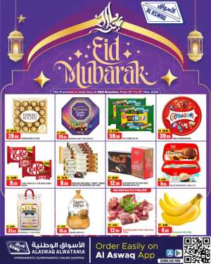 Al Aswaq Eid Offers RAK | View Flyer flyer cover