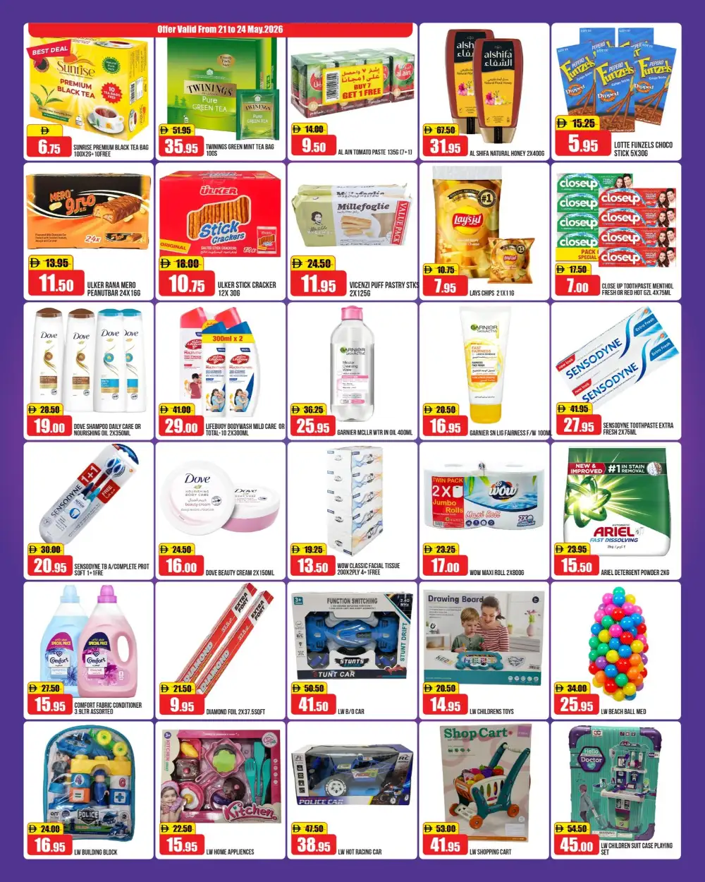 Al Aswaq Eid Offers RAK | View Flyer page 3