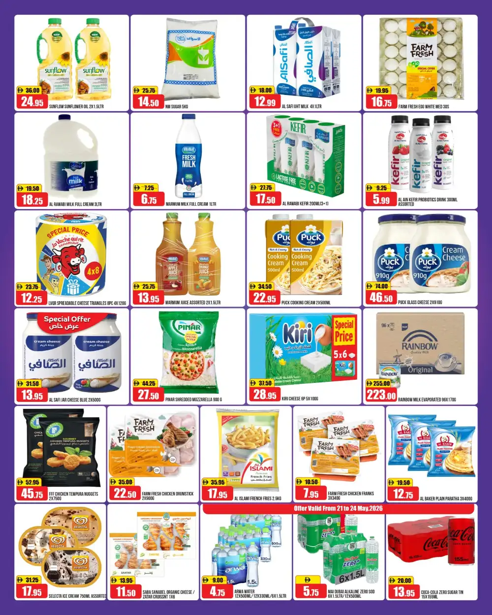 Al Aswaq Eid Offers RAK | View Flyer page 4