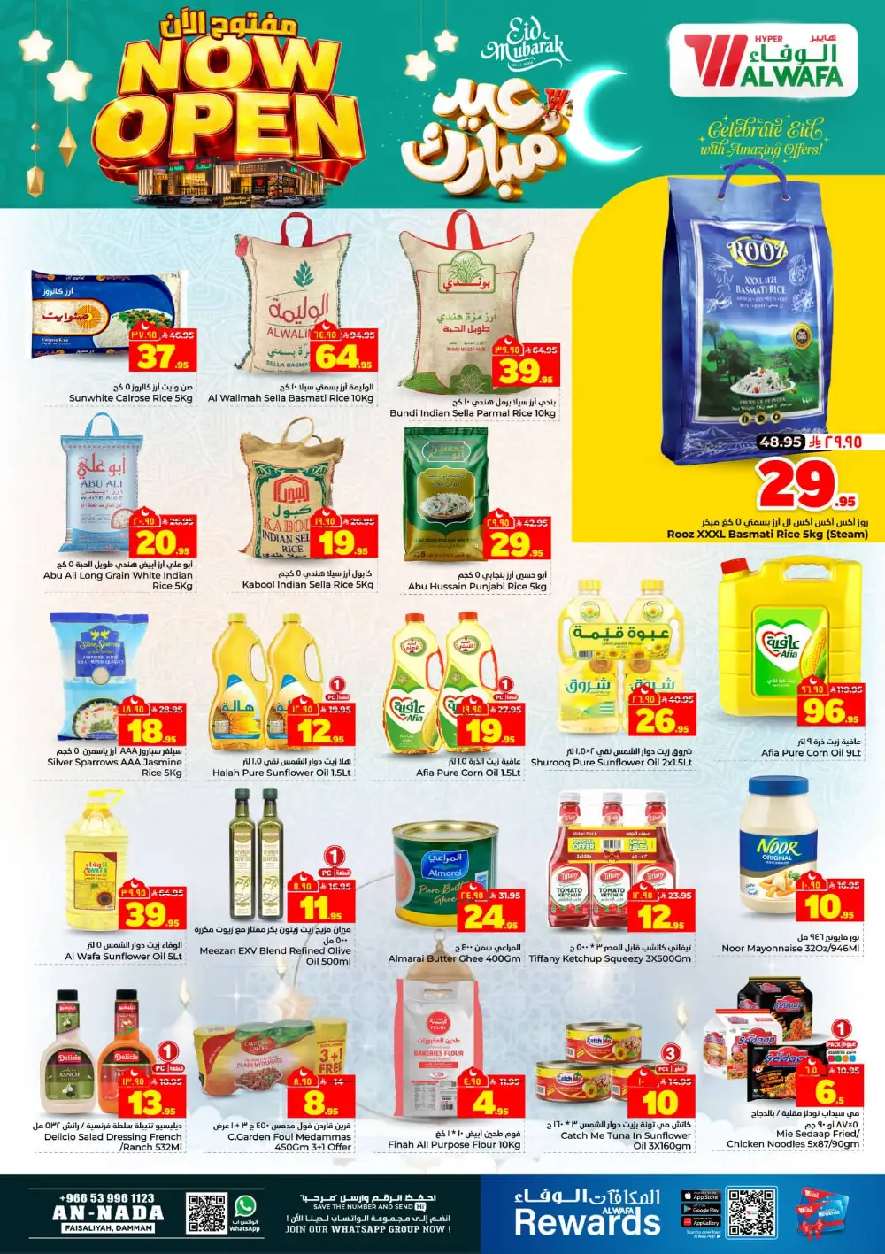 Hyper Alwafa Eid Offers Dammam | View Flyer page 4