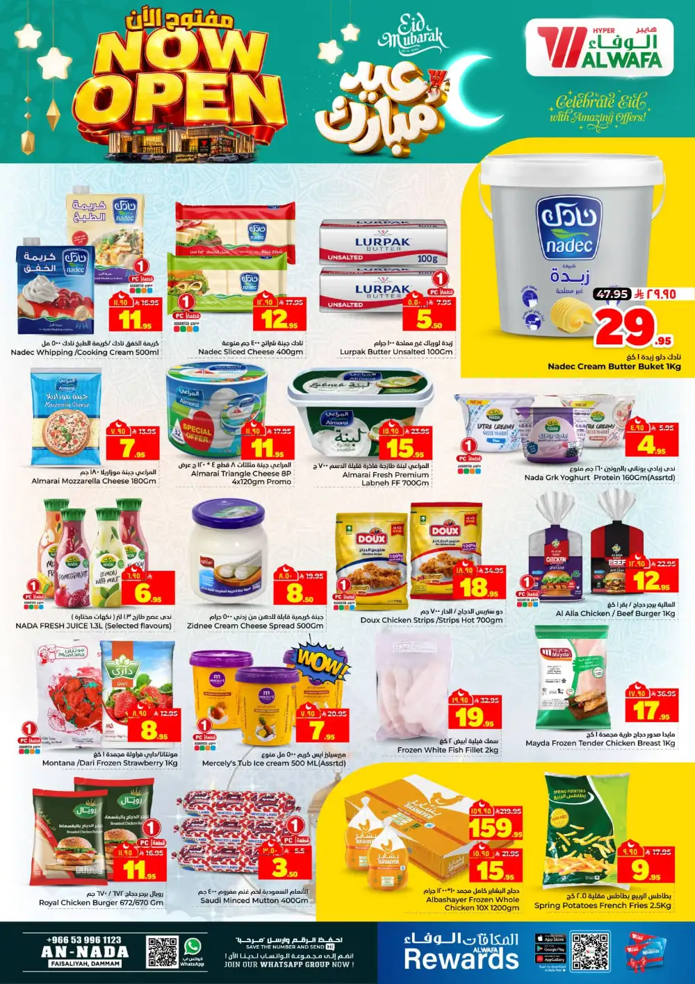 Hyper Alwafa Eid Offers Dammam | View Flyer page 6