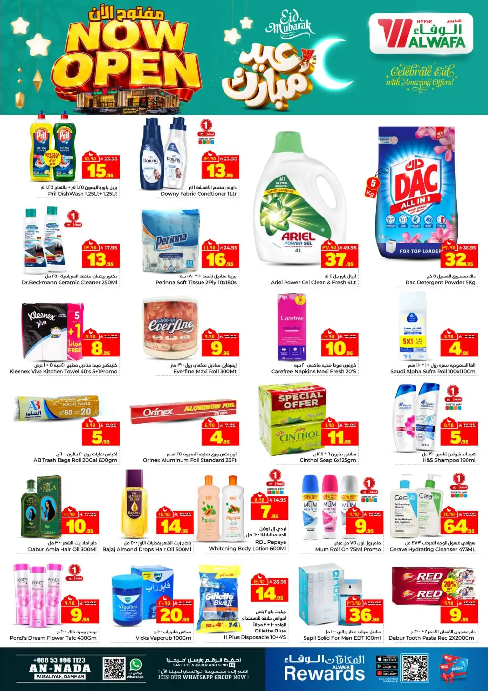 Hyper Alwafa Eid Offers Dammam | View Flyer page 7