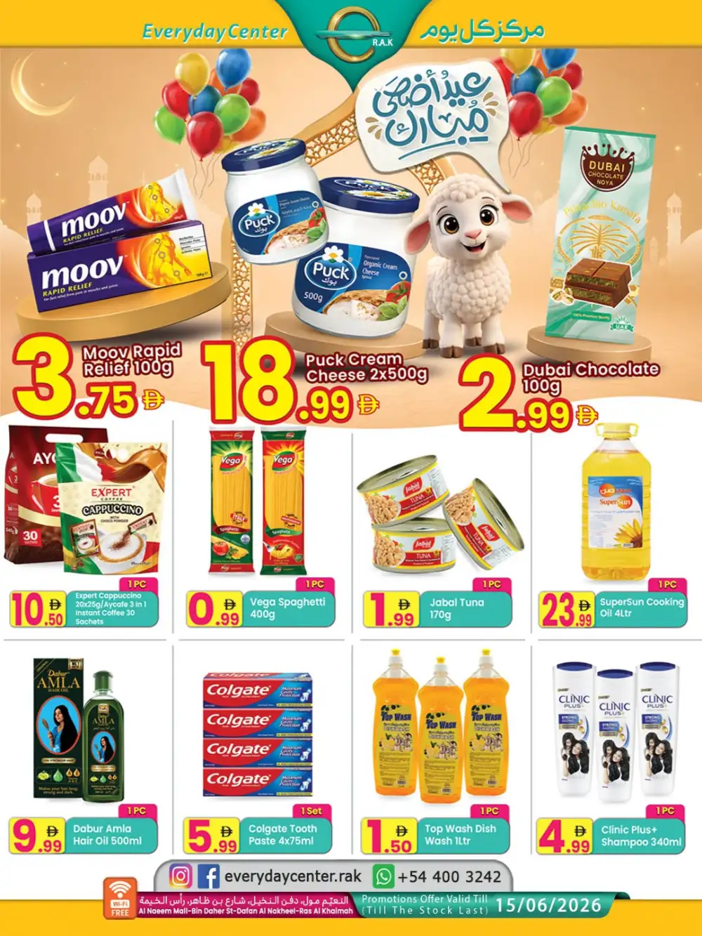 Everyday Center RAK Eid Offers UAE | June 2026 page 1