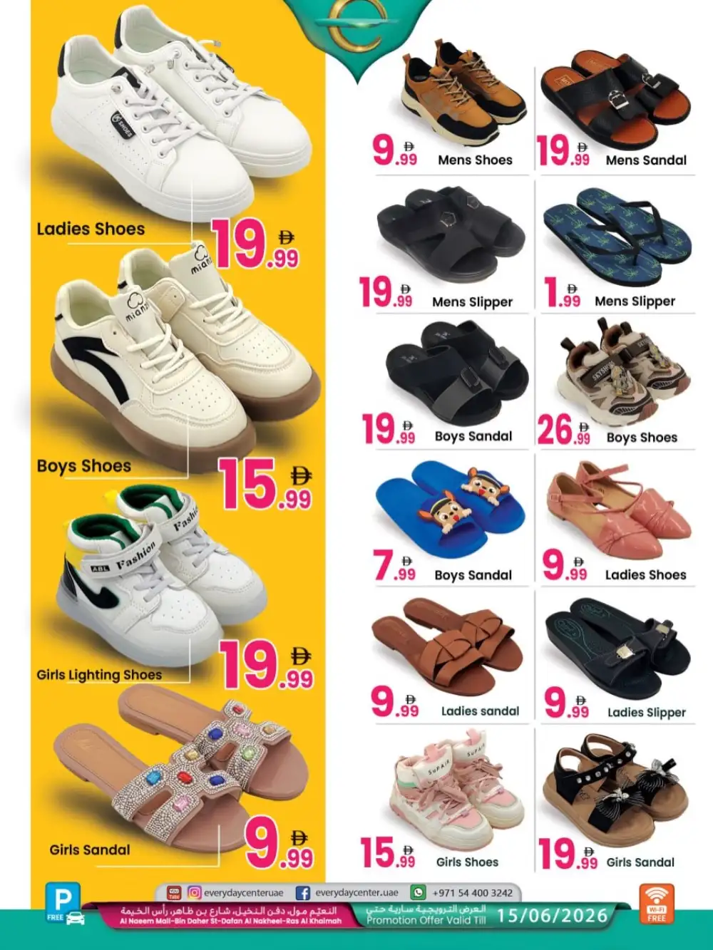 Everyday Center RAK Eid Offers UAE | June 2026 page 11