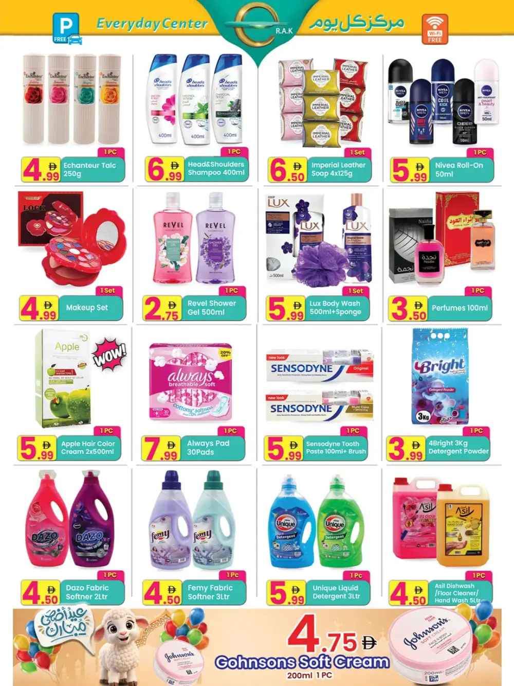 Everyday Center RAK Eid Offers UAE | June 2026 page 3
