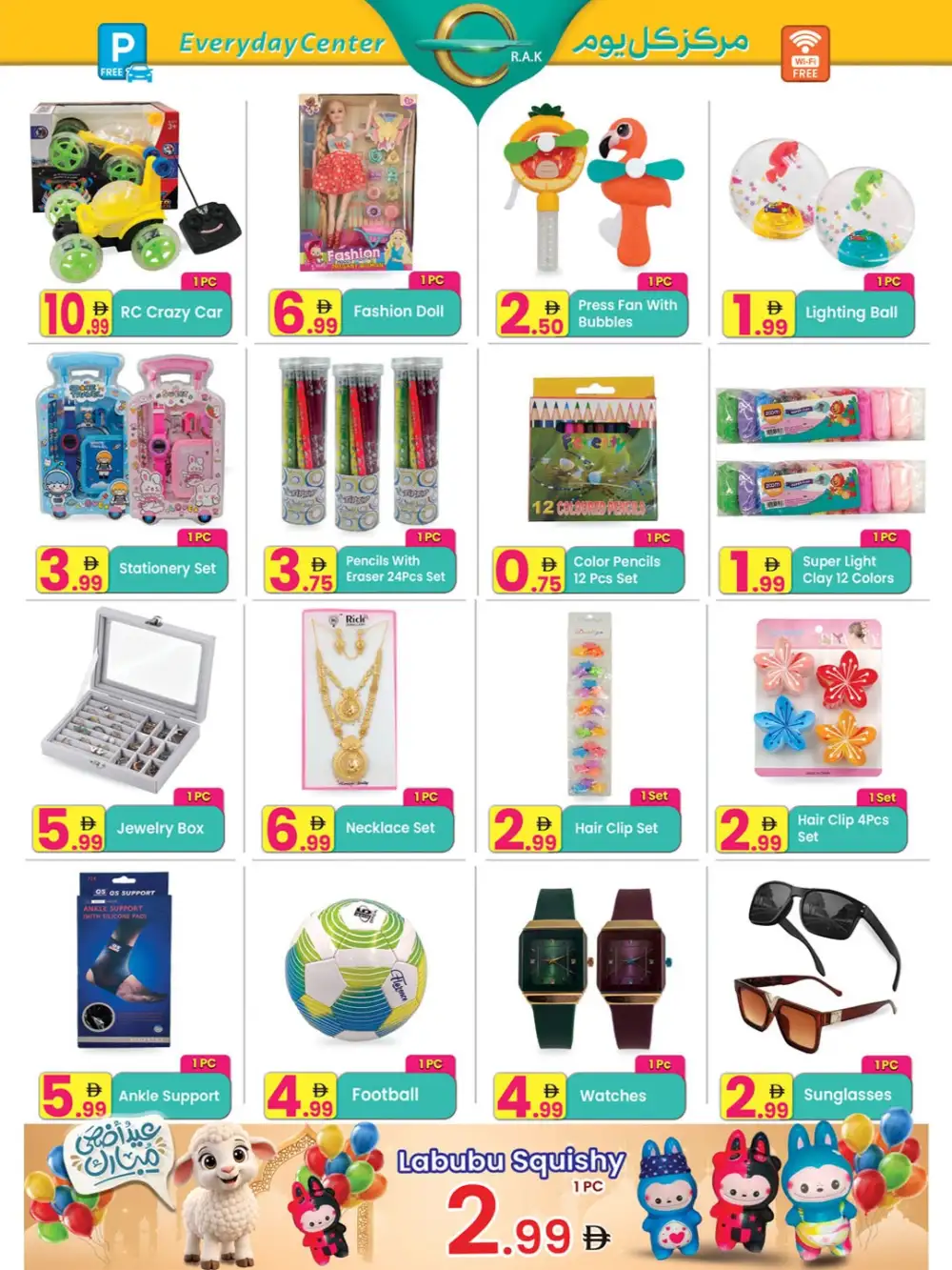 Everyday Center RAK Eid Offers UAE | June 2026 page 5