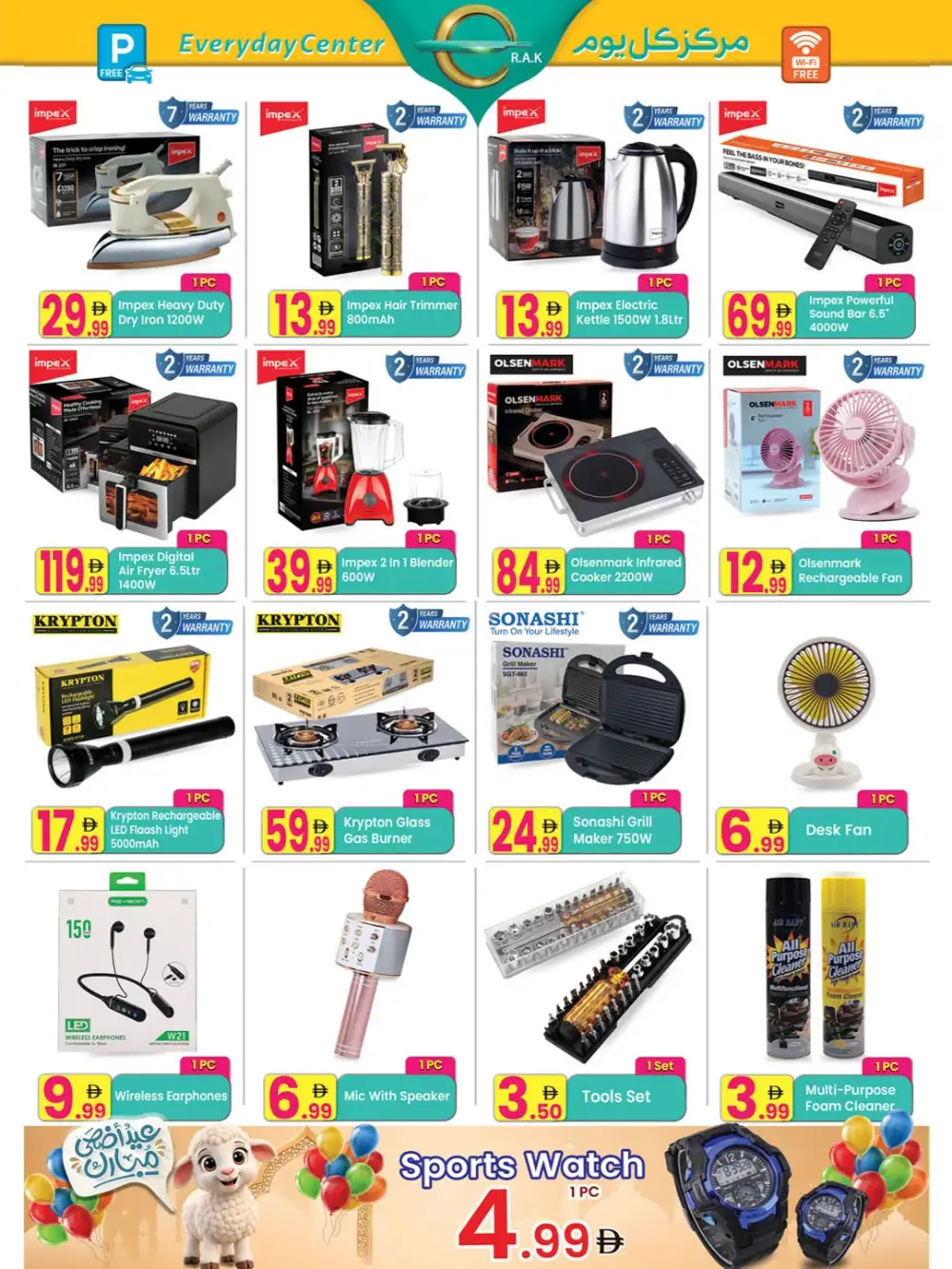 Everyday Center RAK Eid Offers UAE | June 2026 page 6