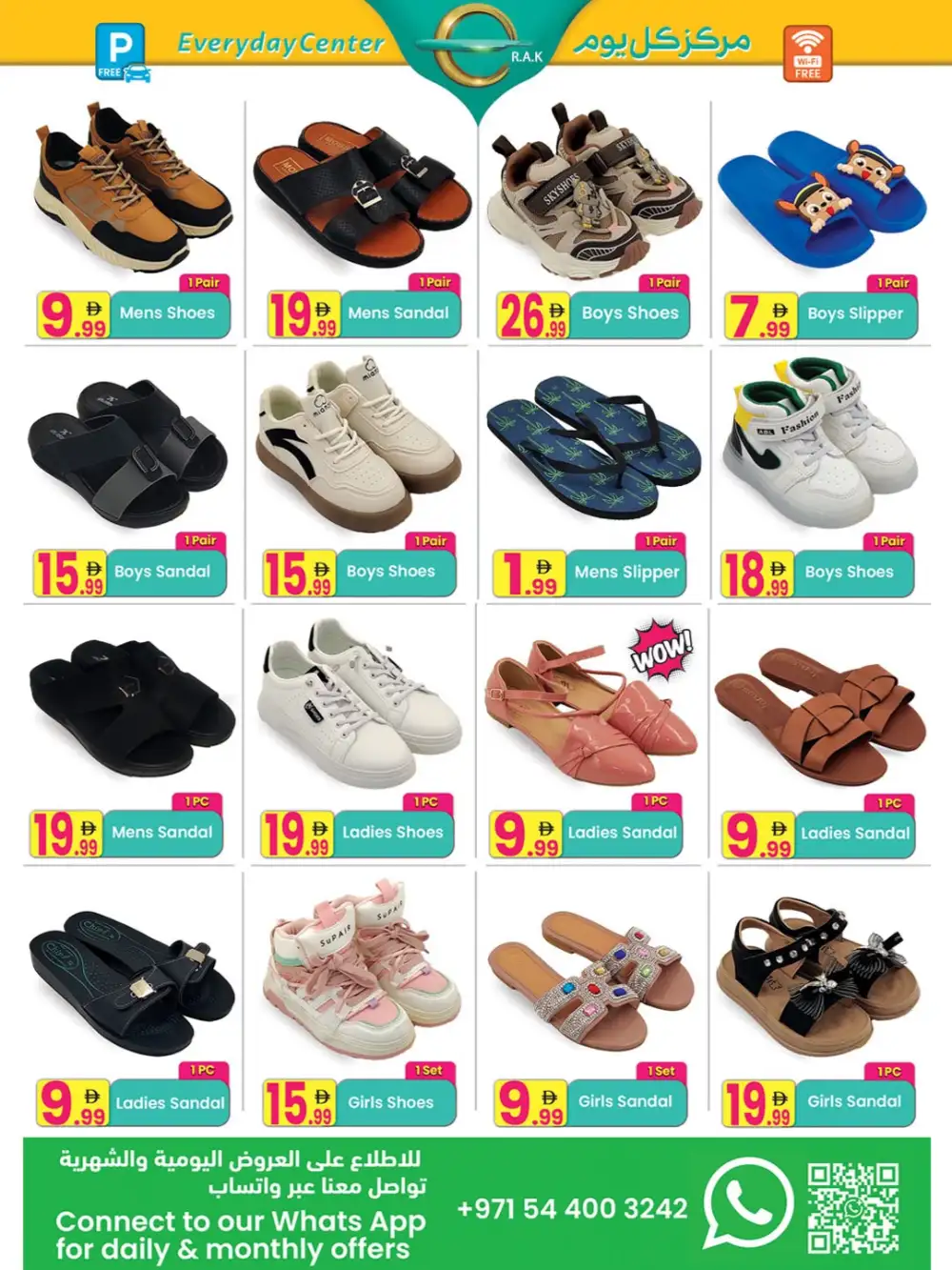 Everyday Center RAK Eid Offers UAE | June 2026 page 7
