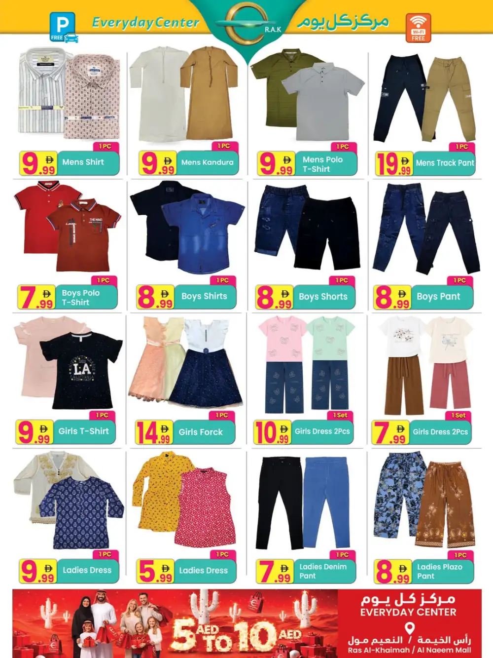 Everyday Center RAK Eid Offers UAE | June 2026 page 8