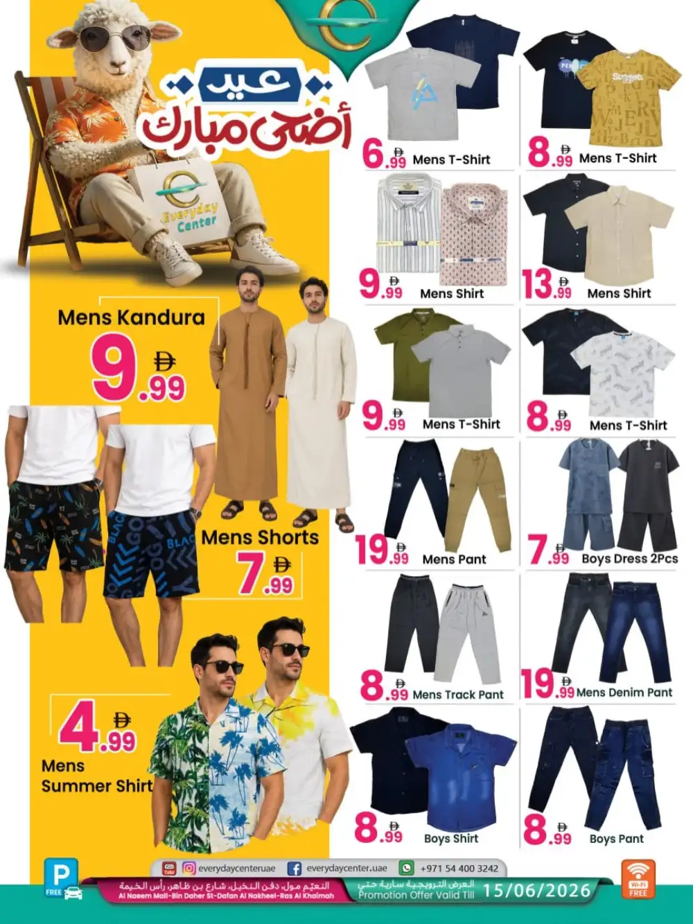 Everyday Center RAK Eid Offers UAE | June 2026 page 9