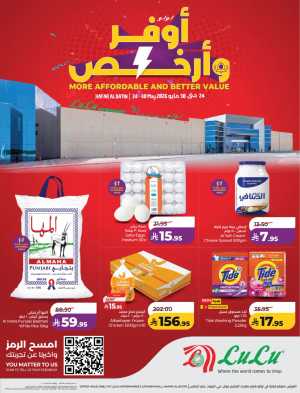 Lulu Hafar Al Batin Offers | Up to 50% Off | 2026 flyer cover