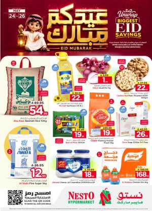 Nesto Eid Savings Offers – Up to 50% Off Deals flyer cover