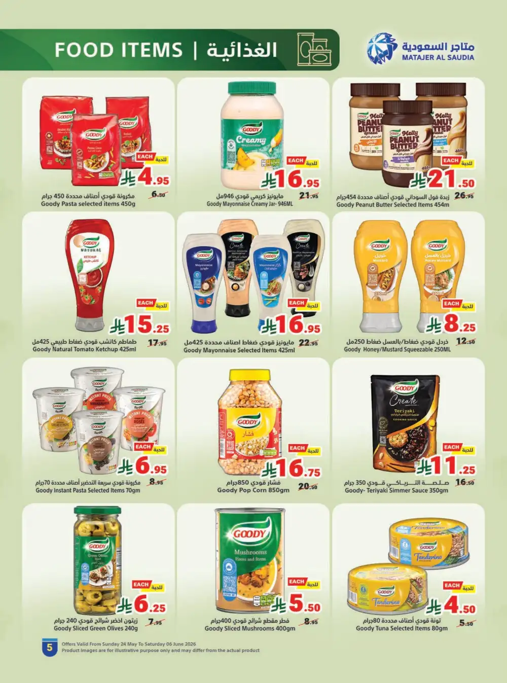 Matajer Al Saudia Eid Offers – Save Up to 50% page 5