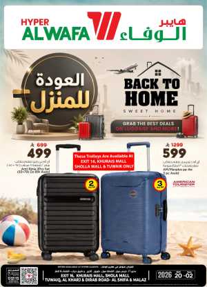 Hyper Alwafa Luggage Deals Back to Home Offers flyer cover