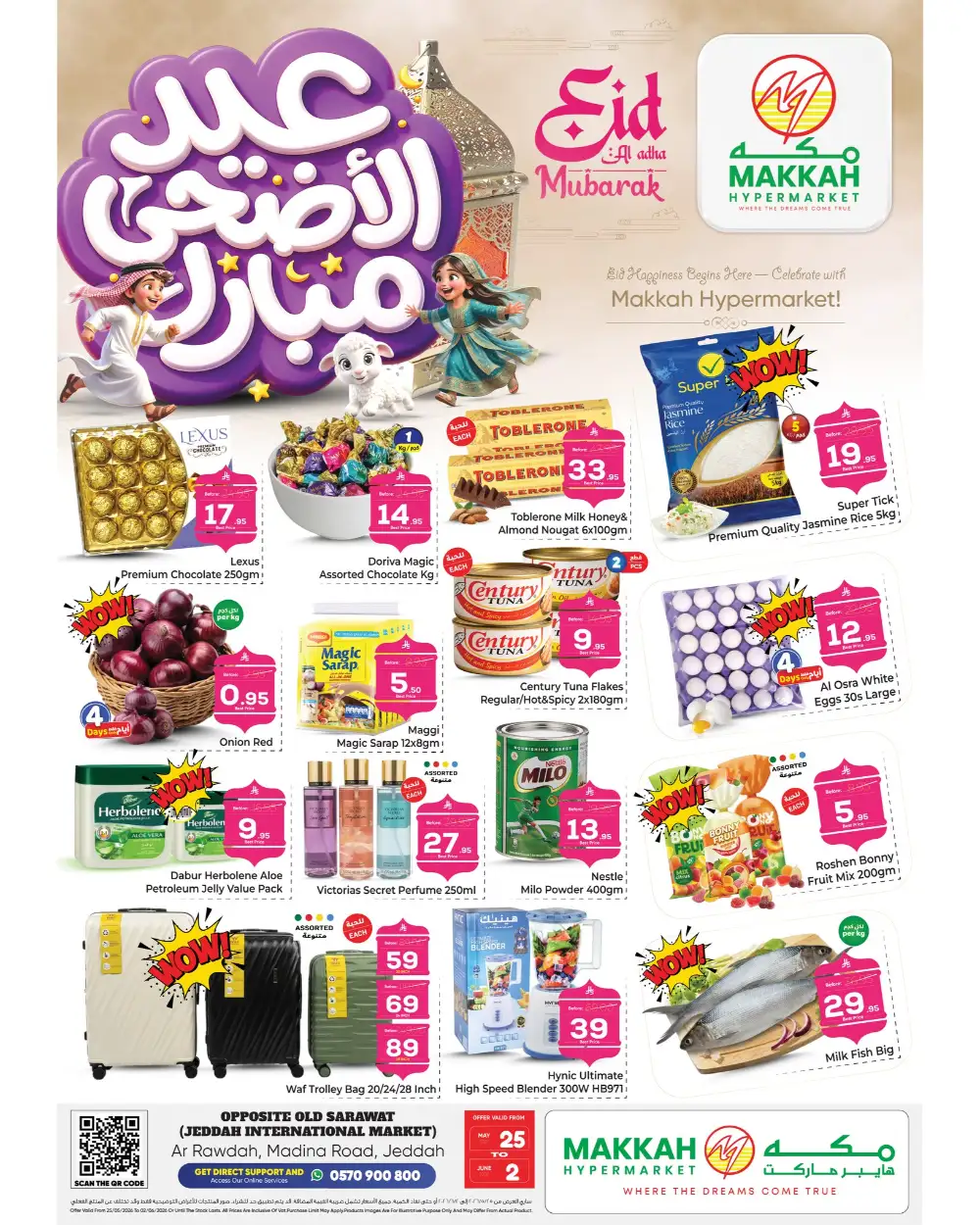 Makkah Hypermarket Jeddah Eid Offers 2026 page 1
