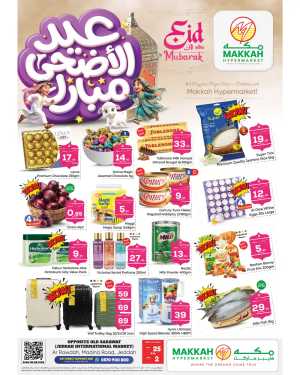 Makkah Hypermarket Jeddah Eid Offers 2026 flyer cover