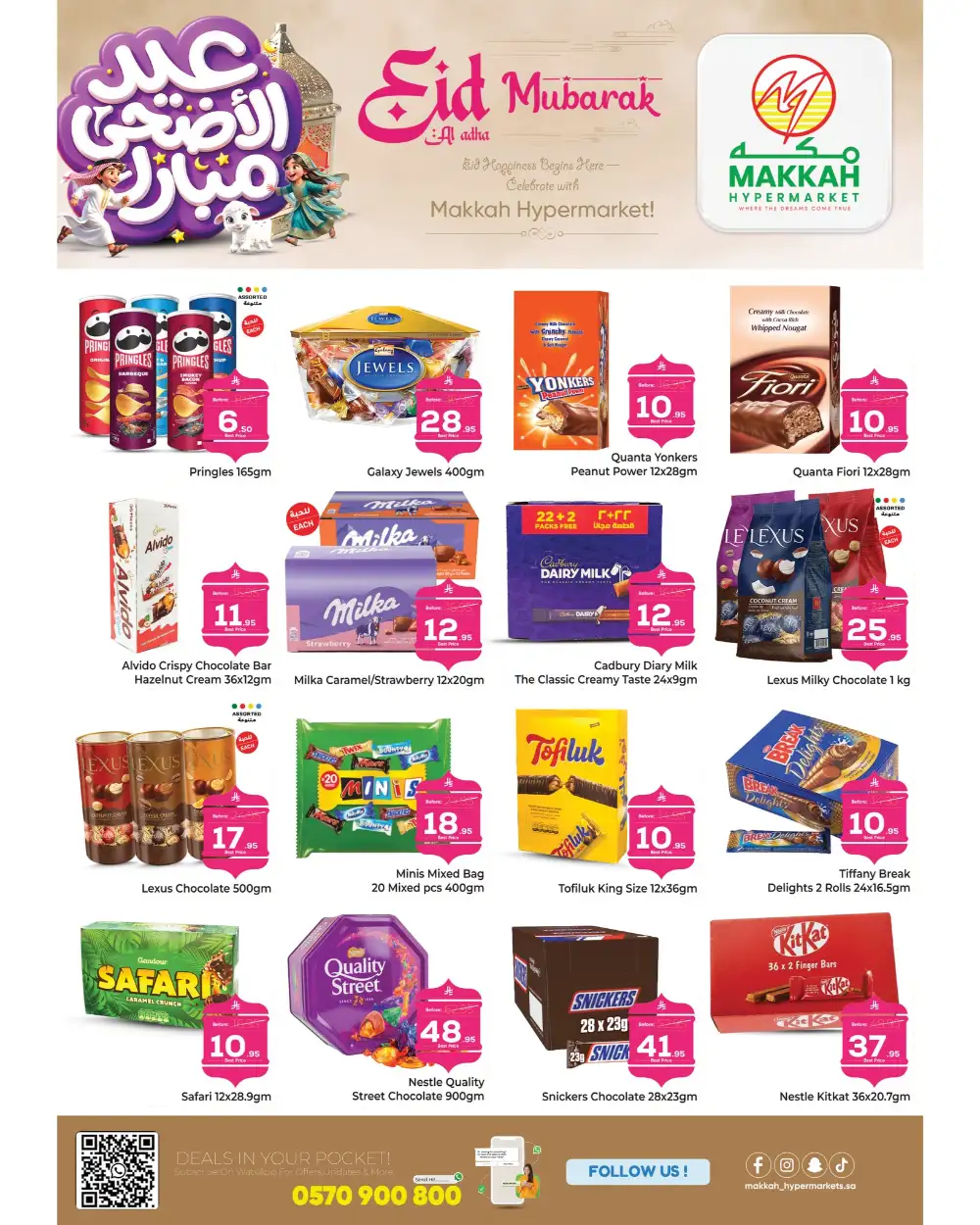 Makkah Hypermarket Jeddah Eid Offers 2026 page 4