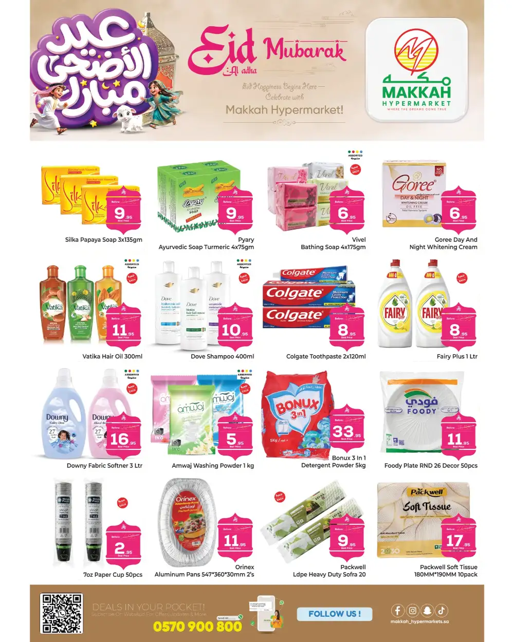 Makkah Hypermarket Jeddah Eid Offers 2026 page 7