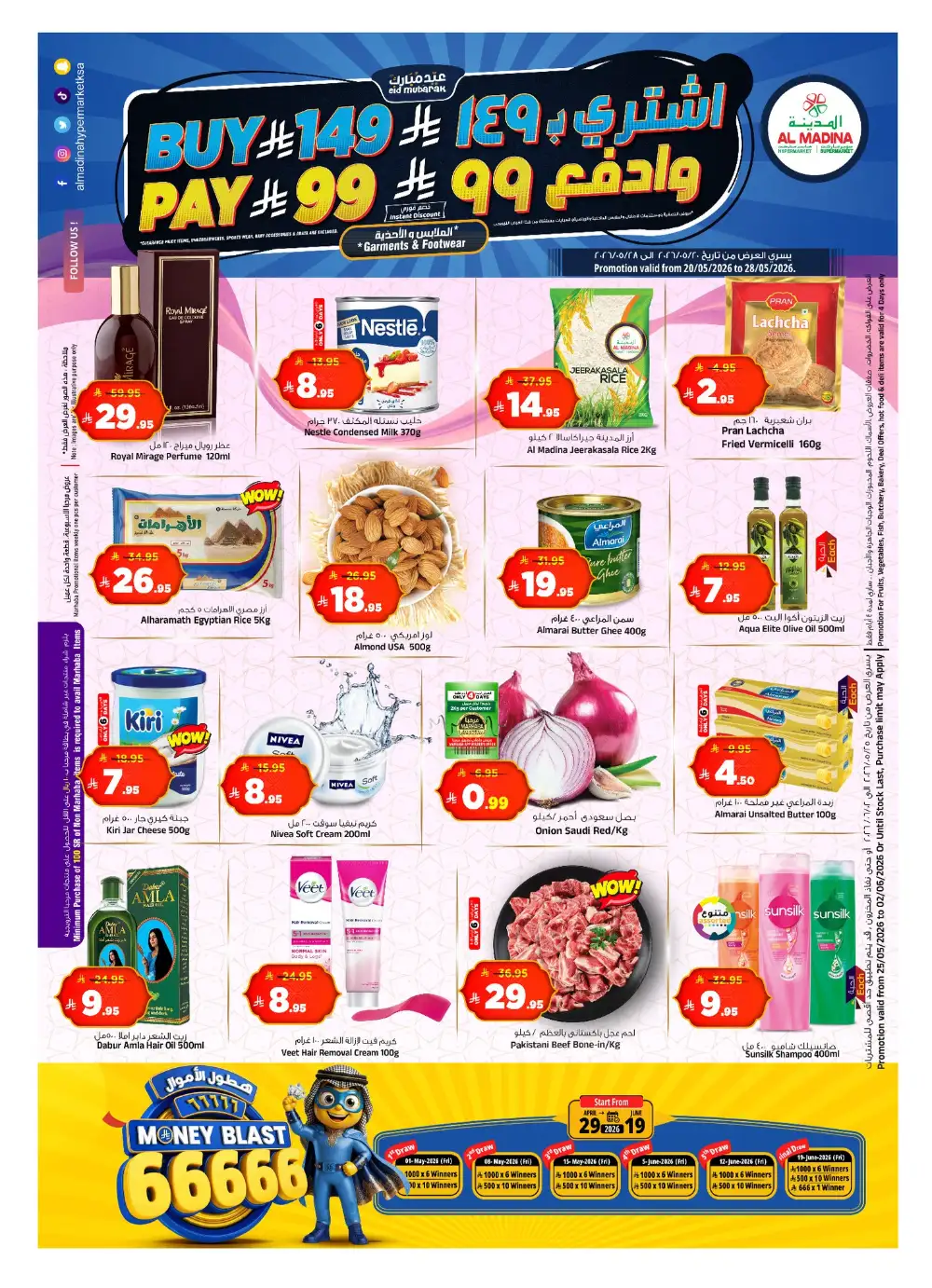 Al Madina Hypermarket Eid Offers Riyadh 2026 page 2