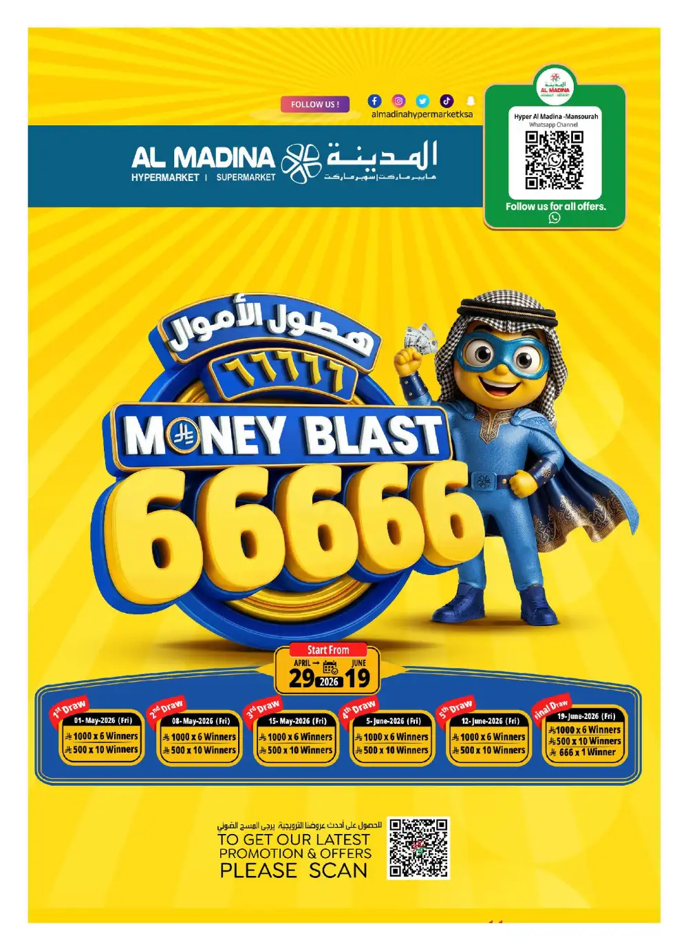 Al Madina Hypermarket Eid Offers Riyadh 2026 page 4