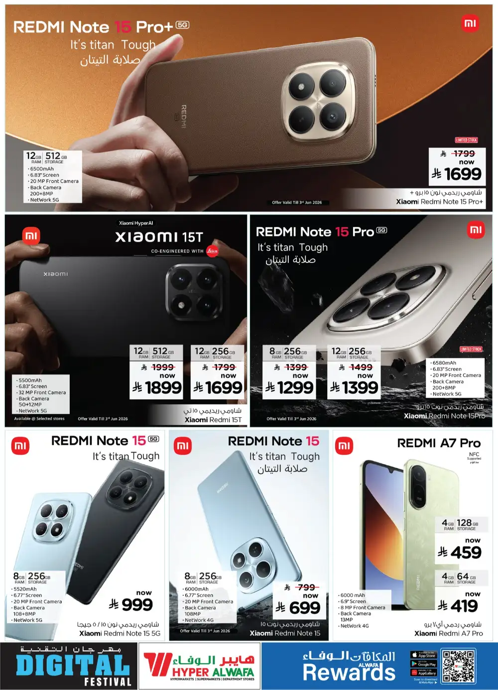 Hyper Alwafa Digital Festival Tech Offers 2026 page 22