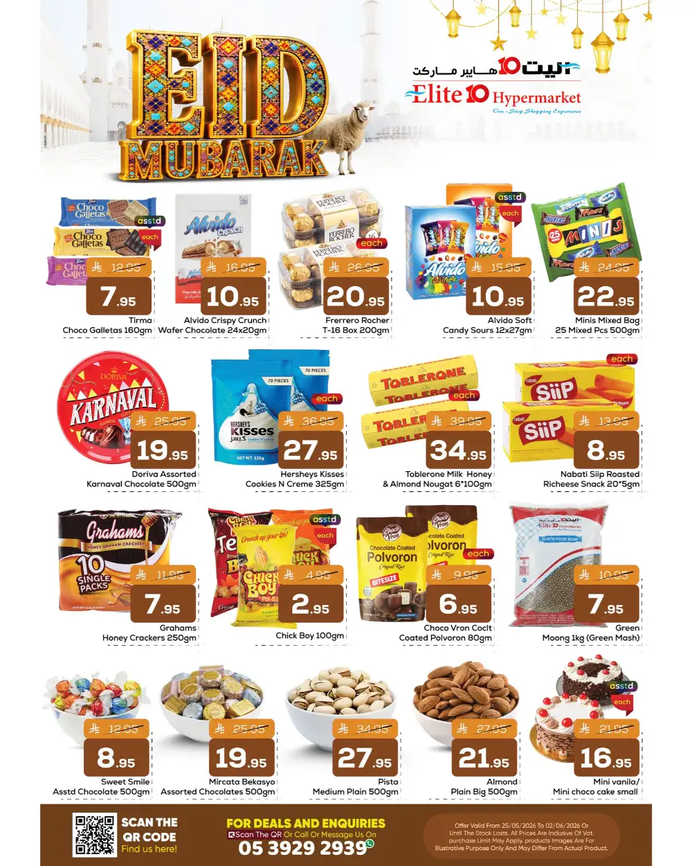 Elite 10 Hypermarket Eid Offers 2026 page 4