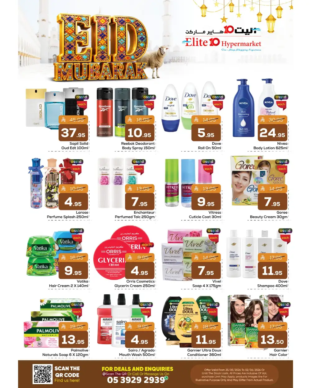 Elite 10 Hypermarket Eid Offers 2026 page 8