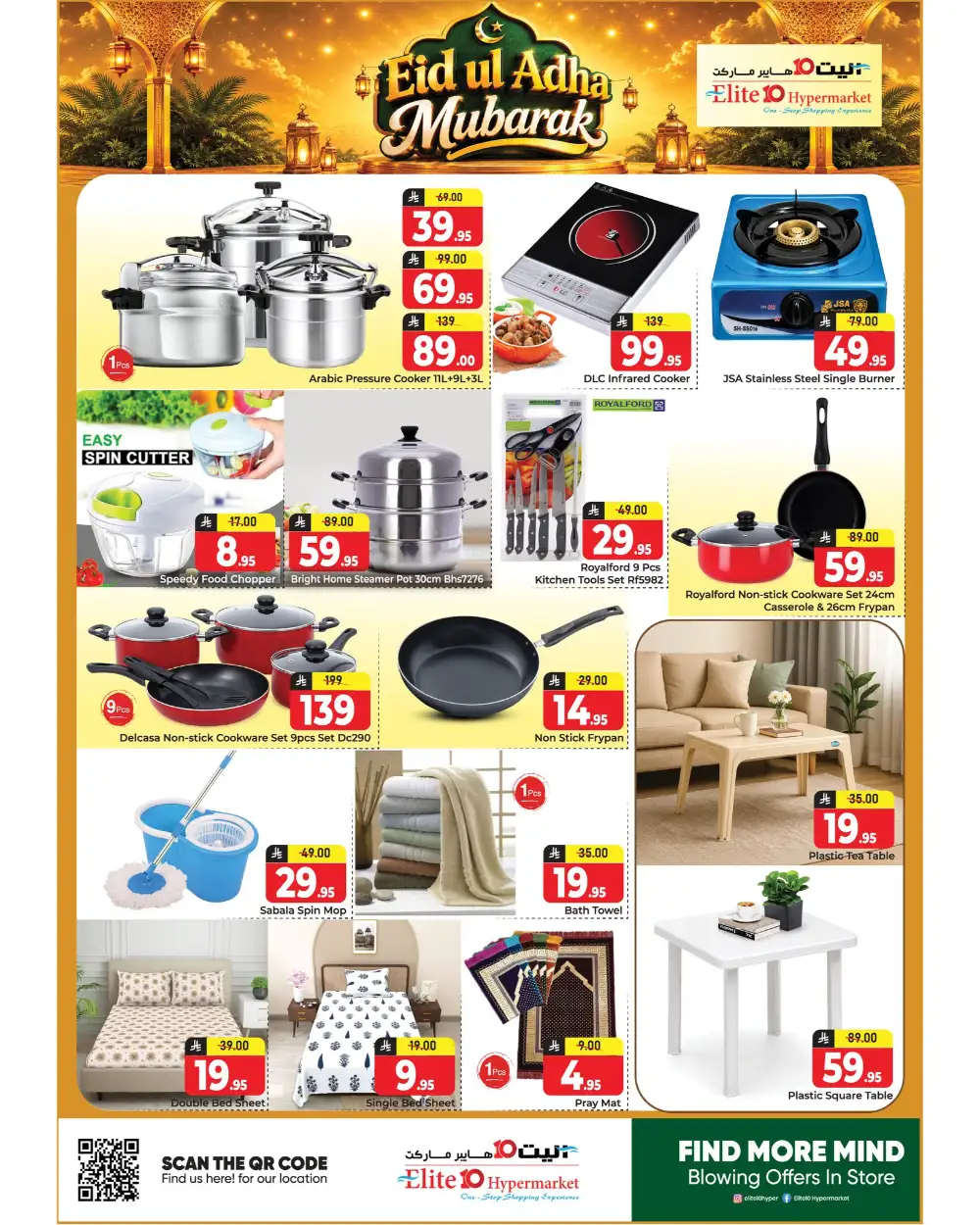 Elite 10 Hypermarket Eid Offers 2026 page 9