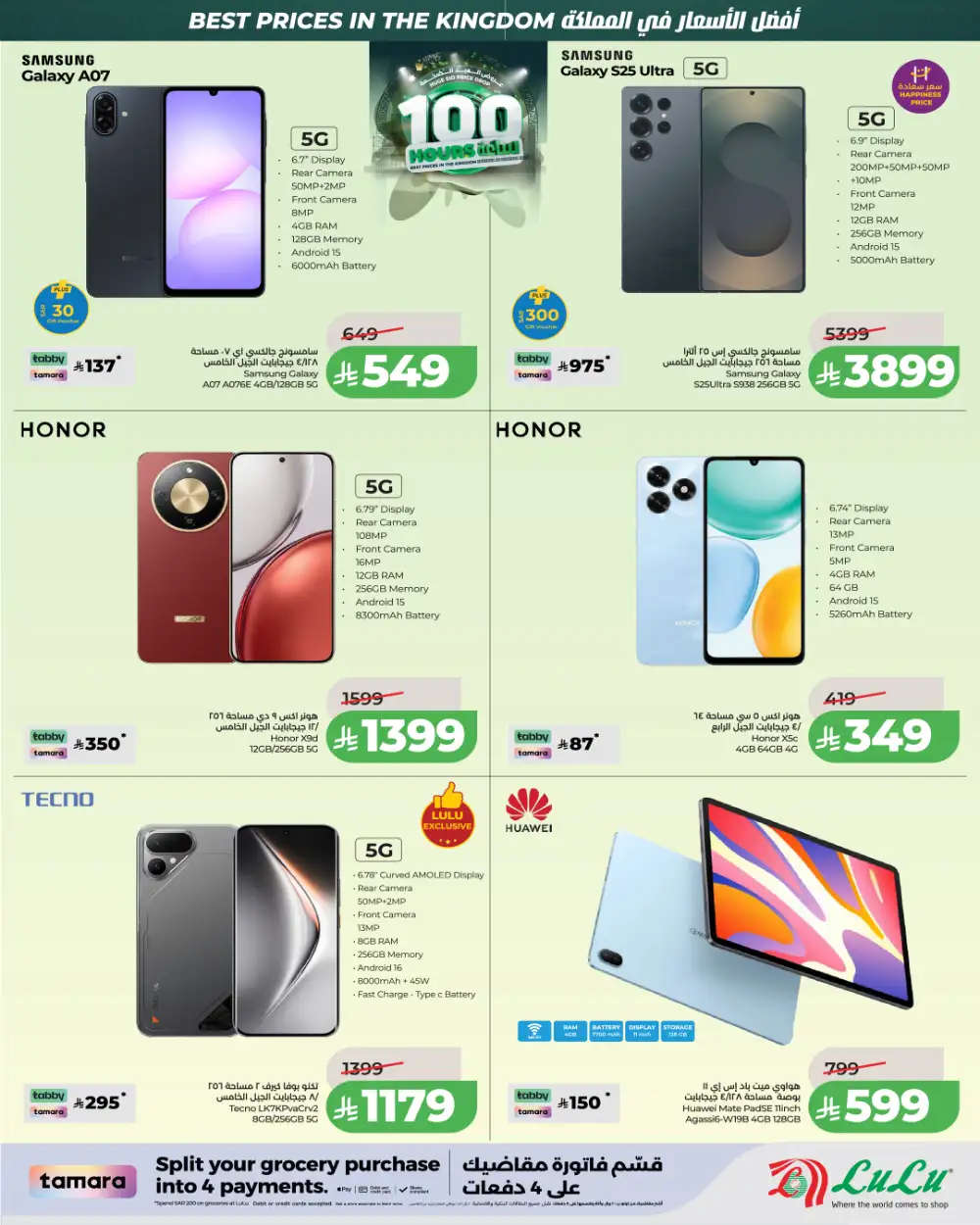 LuLu Huge Eid Price Drop Electronics Offers 2026 page 2