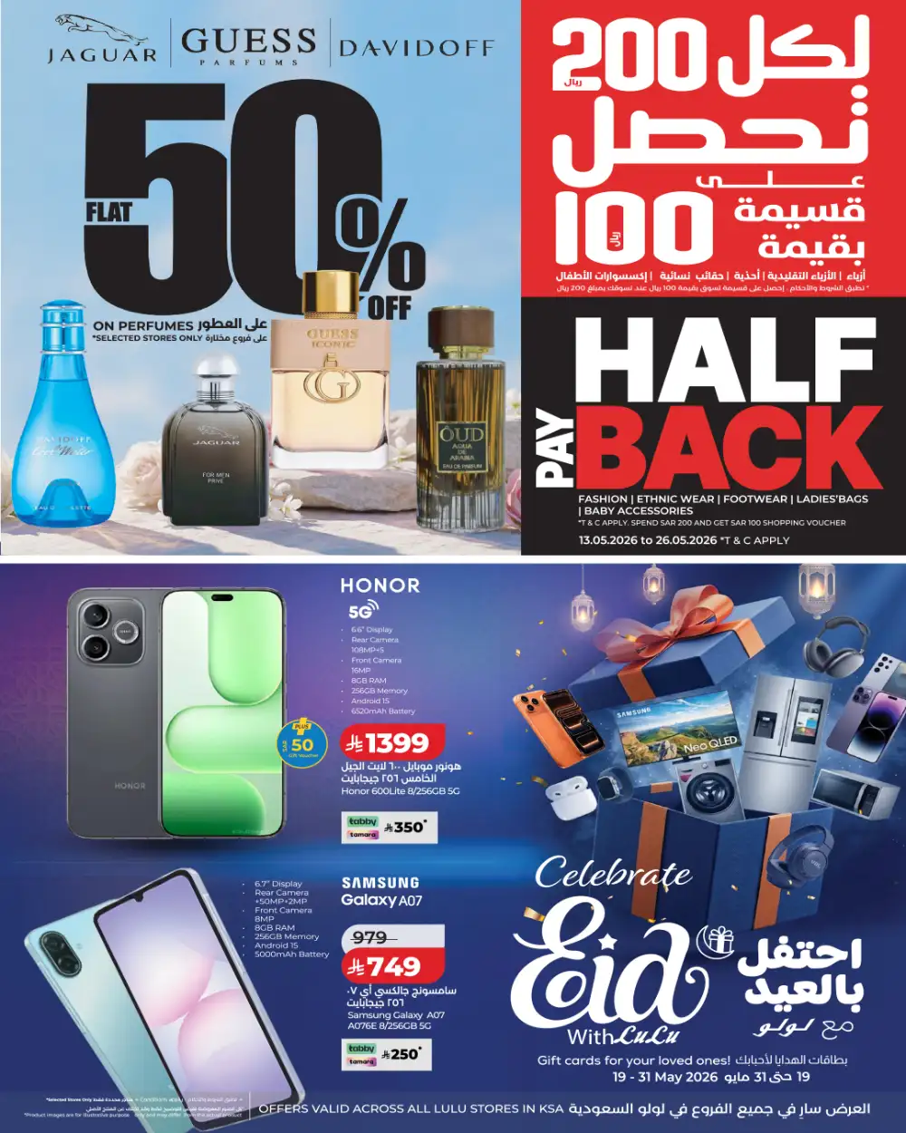 LuLu Huge Eid Price Drop Electronics Offers 2026 page 5