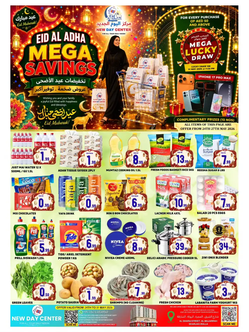 New Day Center Eid Al Adha Mega Savings 2026 page 1
