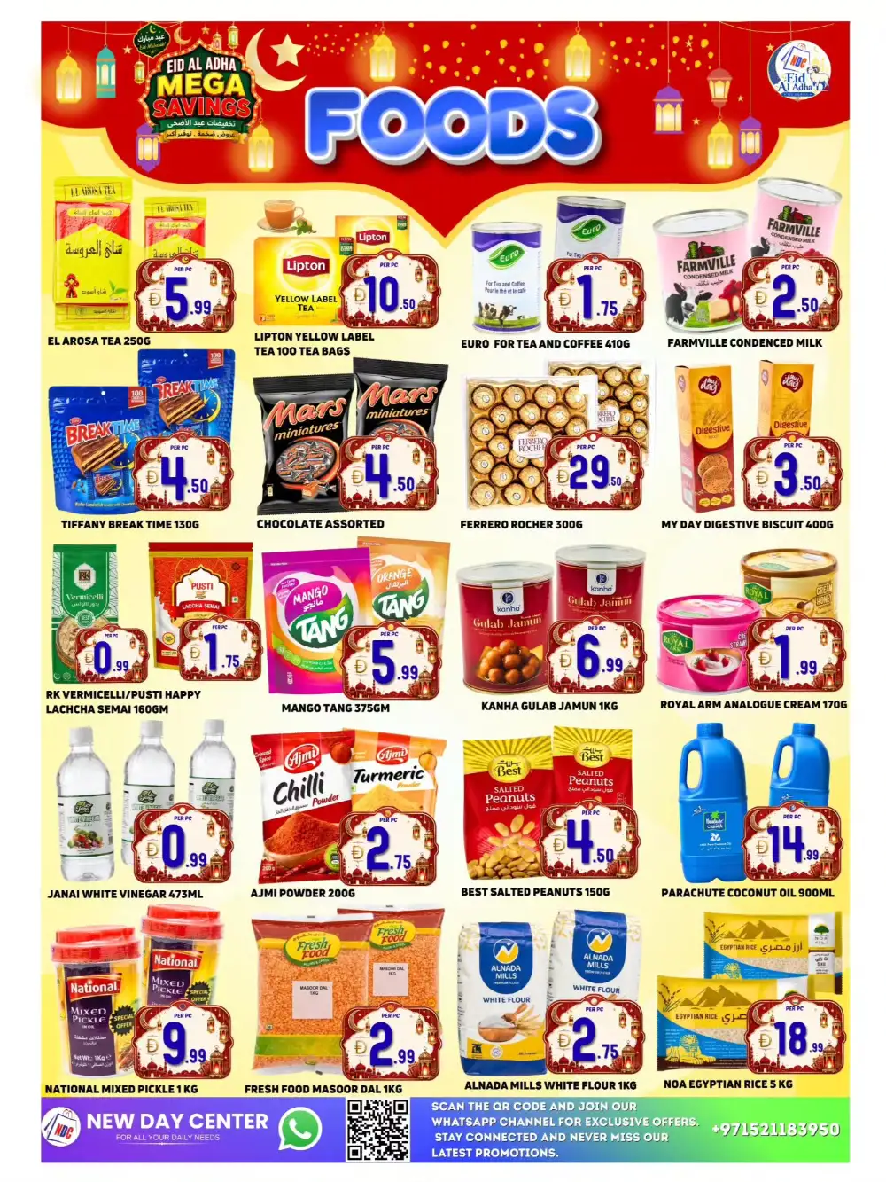 New Day Center Eid Al Adha Mega Savings 2026 page 2