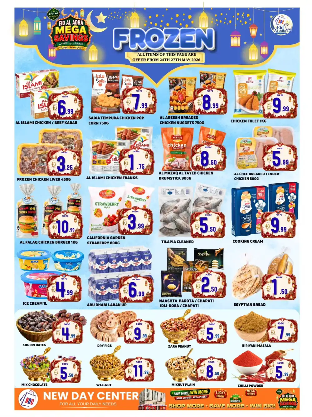 New Day Center Eid Al Adha Mega Savings 2026 page 4
