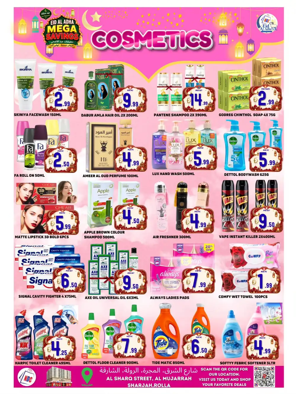 New Day Center Eid Al Adha Mega Savings 2026 page 6