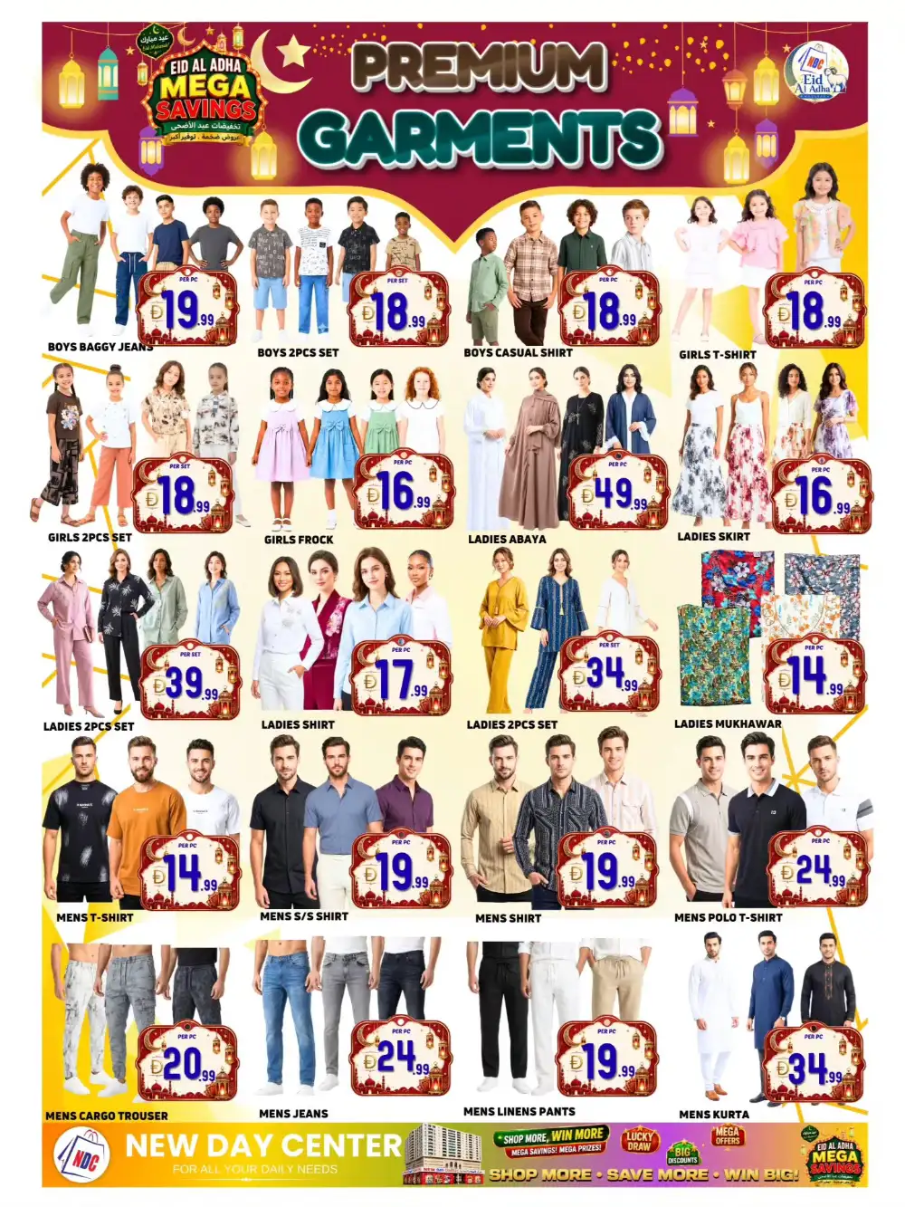 New Day Center Eid Al Adha Mega Savings 2026 page 9