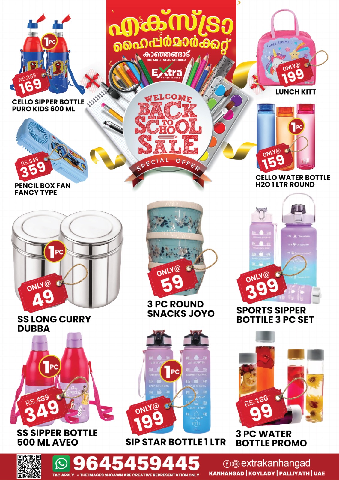 Extra Hypermarket Mega Eid Bazar Offers 2026 page 13