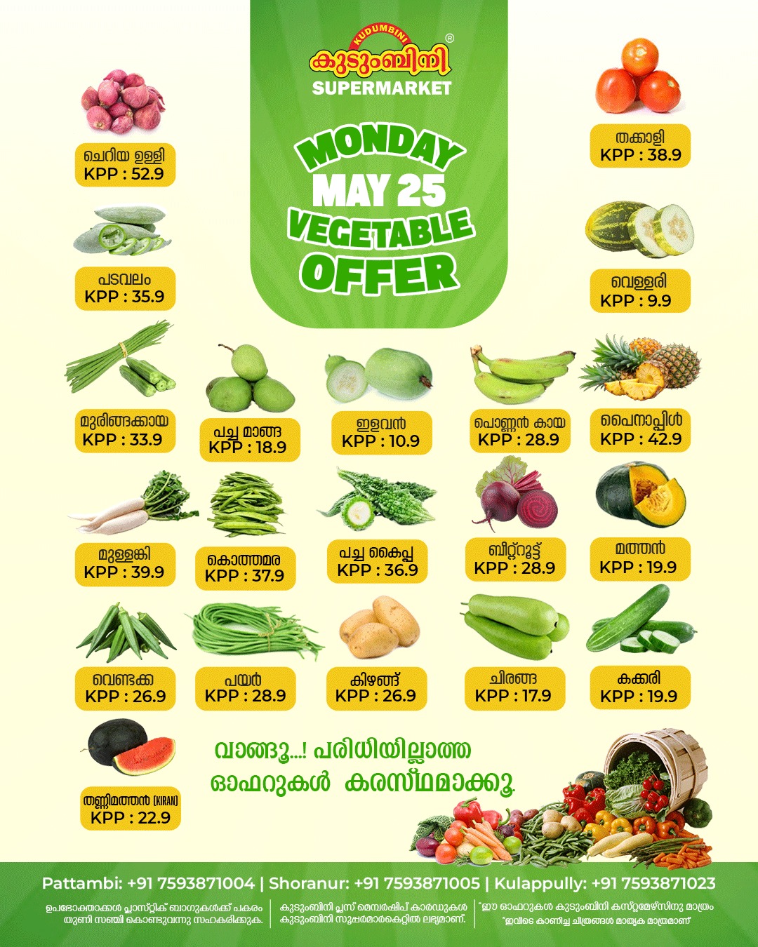 Fresh deals page 1