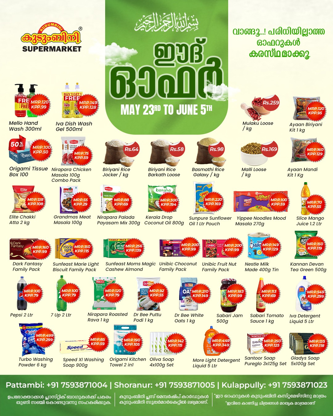Fresh deals page 2