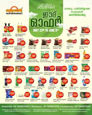 Eid offer flyer cover