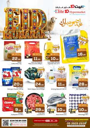 Elite 10 Hypermarket Eid Offers 2026: Save Big Now! flyer cover